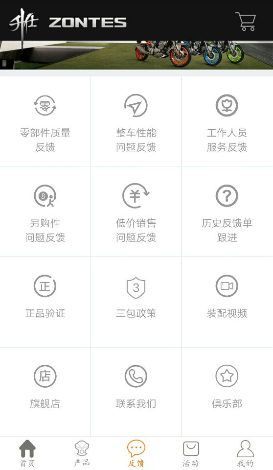 升仕商城-图3