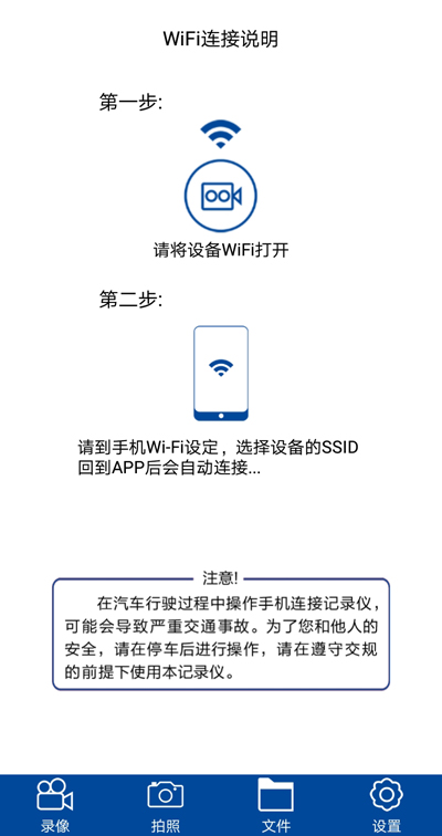 众视界v1.1.9-快捷菜单，实时记录截图2