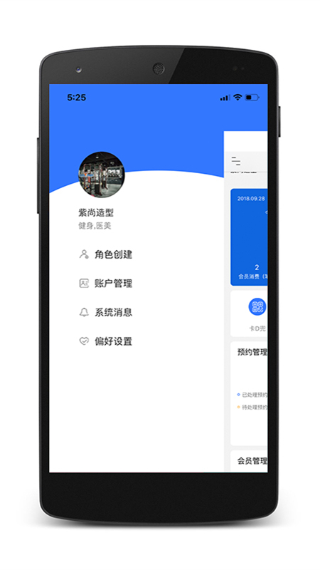 康享宝 v5.2.6免费版截图1