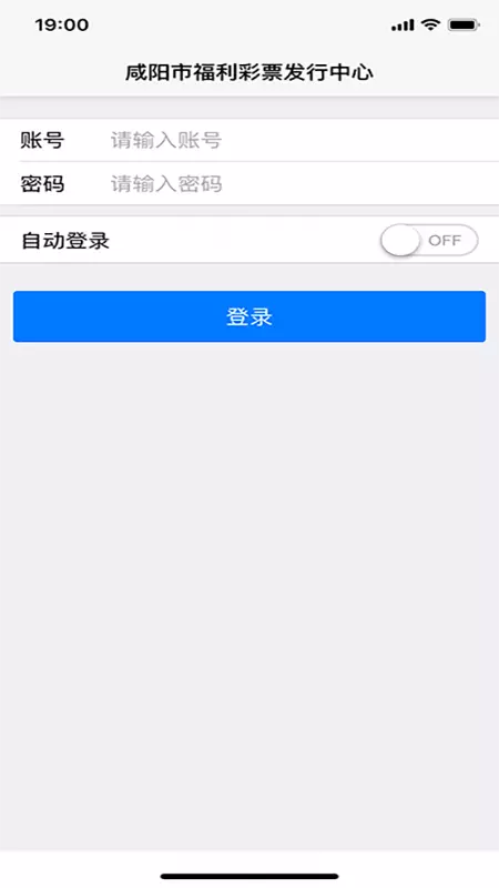 咸阳福宝v1.4.2-截图1