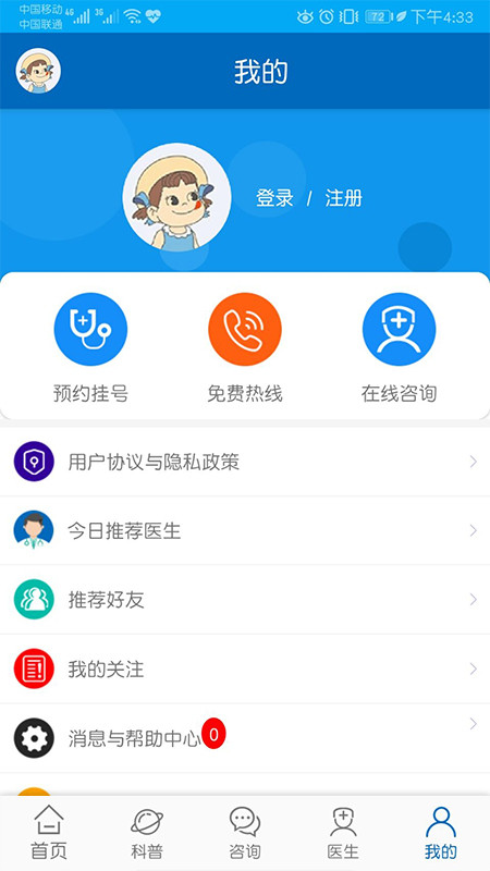 癫痫急诊手册v11.0-不忘初心，继续抗癫截图2