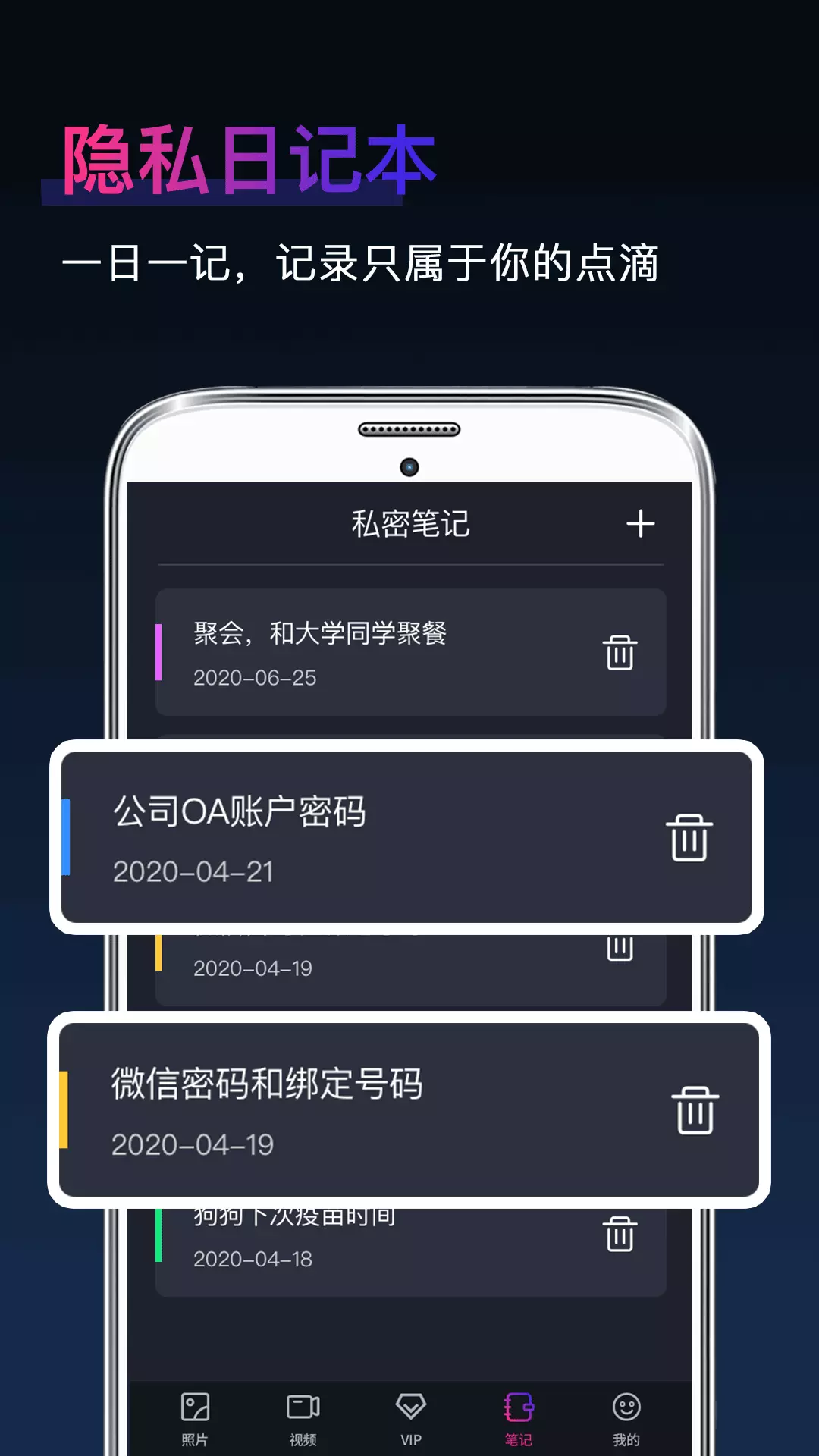 私密隐藏相册 v6.3.0003免费版截图2