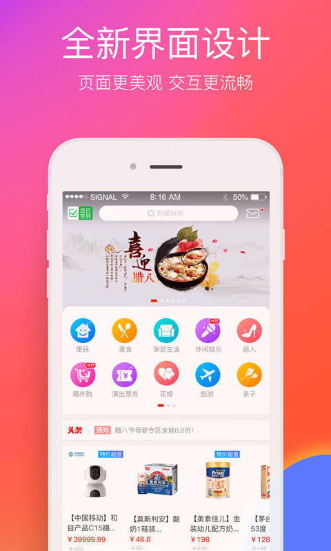 在娄底v6.9.2-截图1