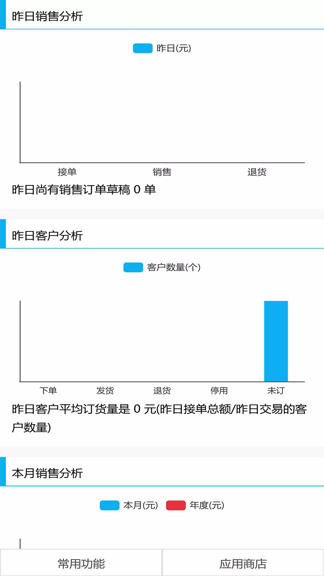 地藤安卓版v2.2.14-地藤，随身携带的大管家截图3