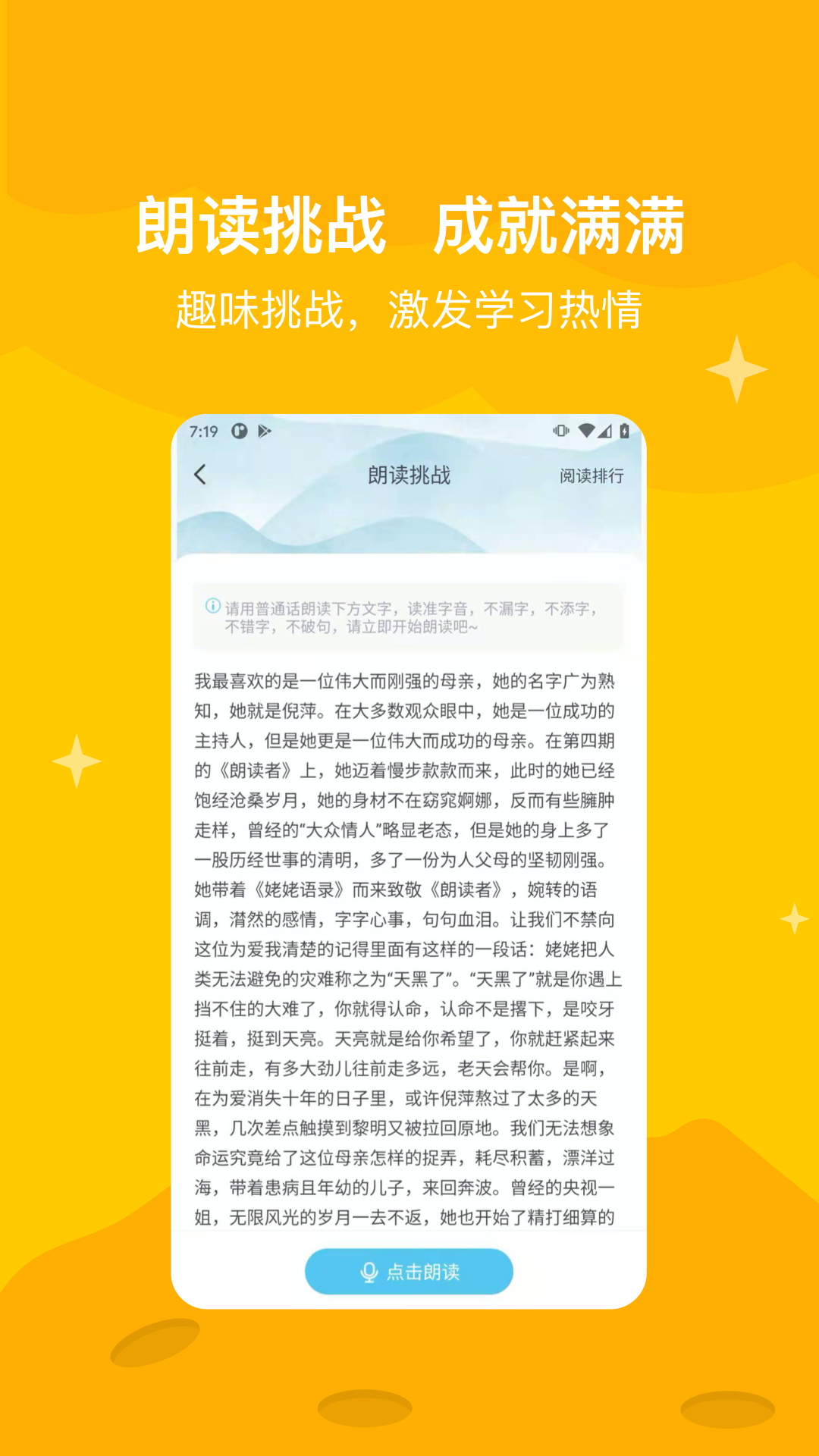 知阅书房 点击查看大图