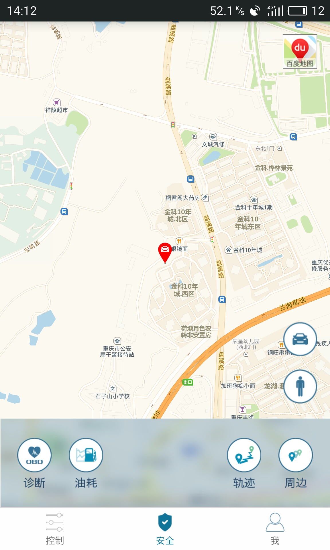 思锐图2