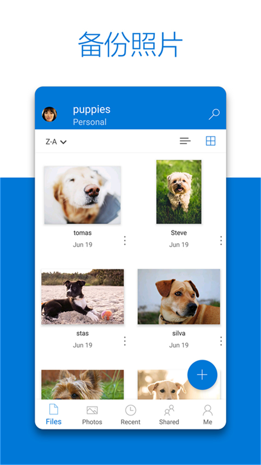 OneDrive v6.35-轻松存储生活中的大事小事截图1