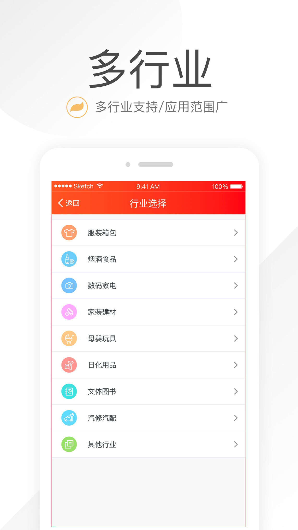 笑铺日记v5.1.6-截图1