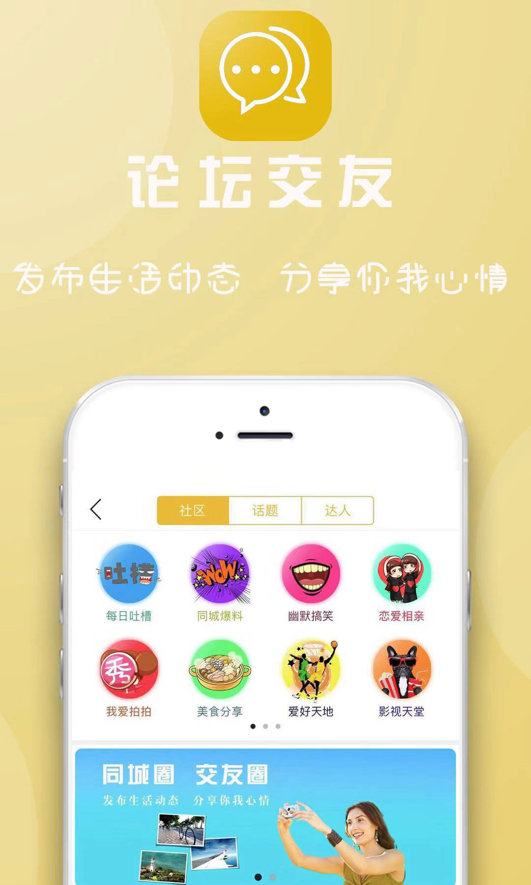 临安同城v10.5.0-临安人自己的专属APP截图2