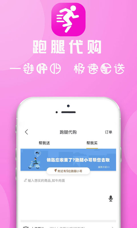 临安同城v10.5.0-临安人自己的专属APP截图3