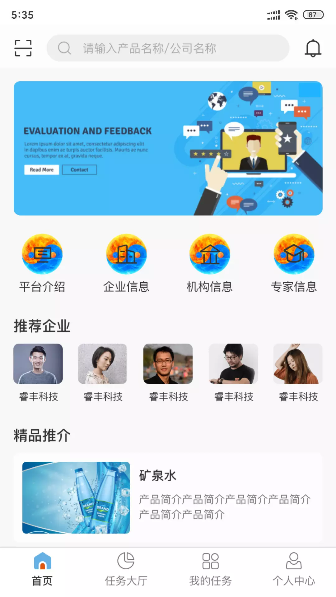 质义 v1.9.3免费版截图1