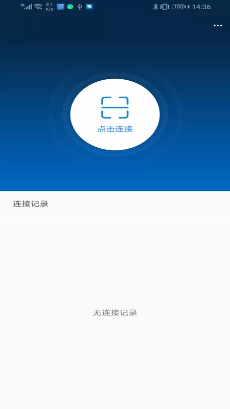 SUN2000 v6.23.00.125免费版截图1