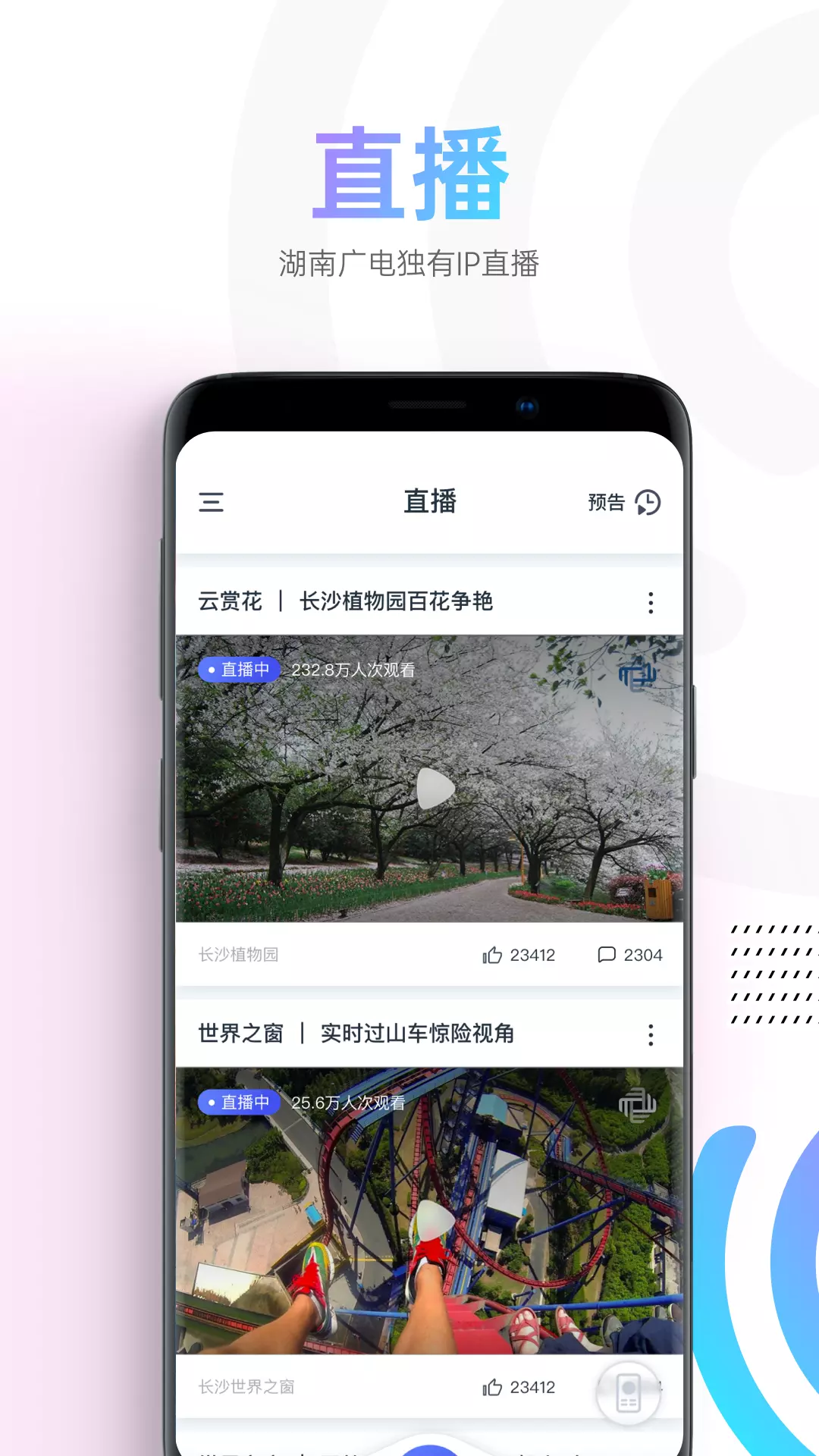 蜗牛视频 v2.1.4-欧洲杯竞猜赢大奖截图3