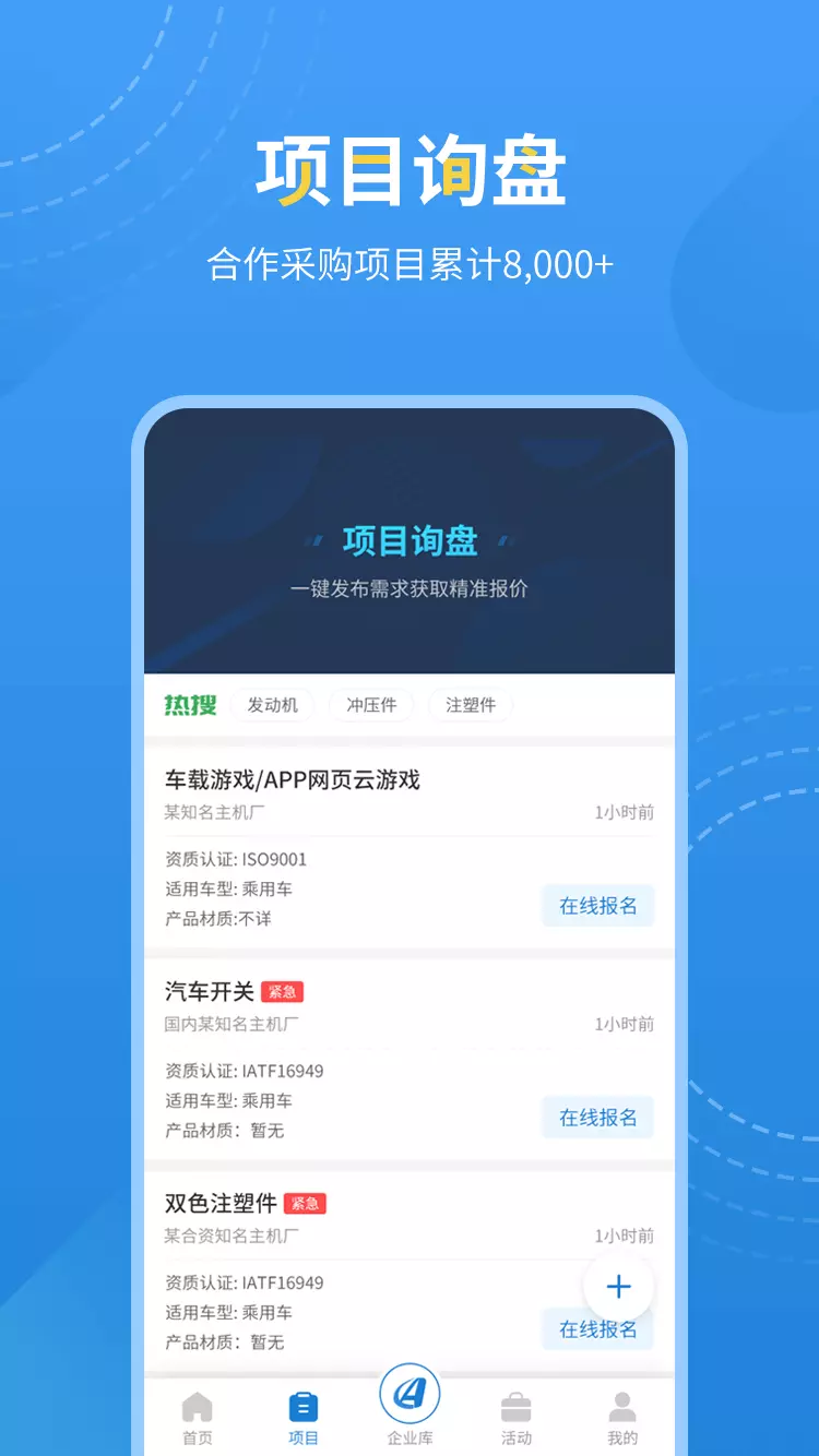 爱普搜 v1.8.9免费版截图2