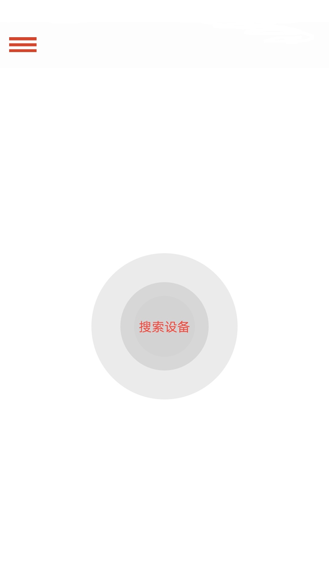 纯听辅听 v1.6.0免费版截图2