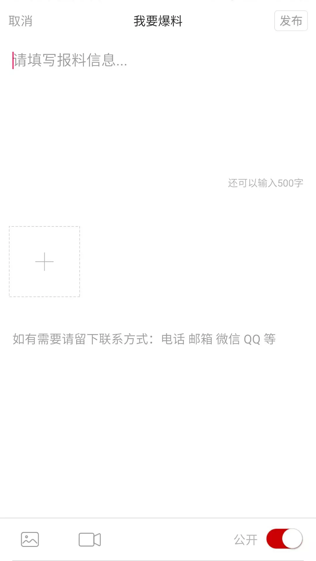 非钒钛度v2.2.4-有态度的新闻截图2