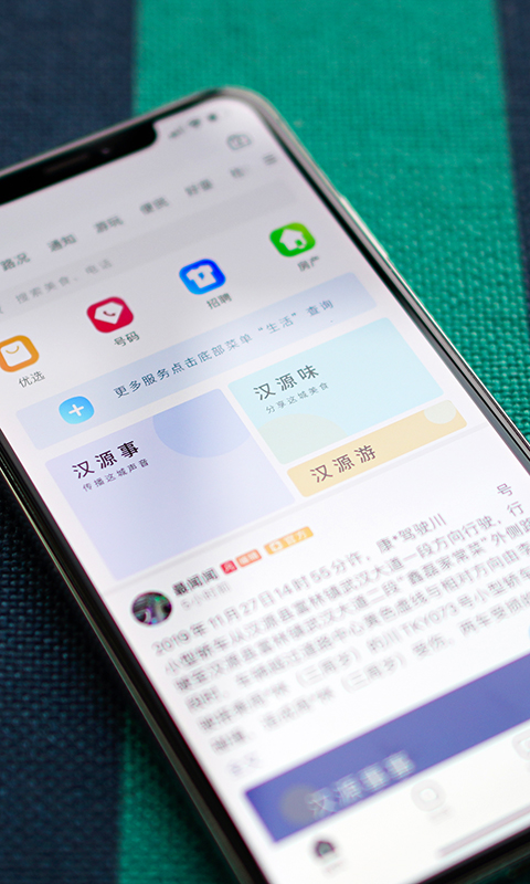 最汉源 v6.6免费版截图1