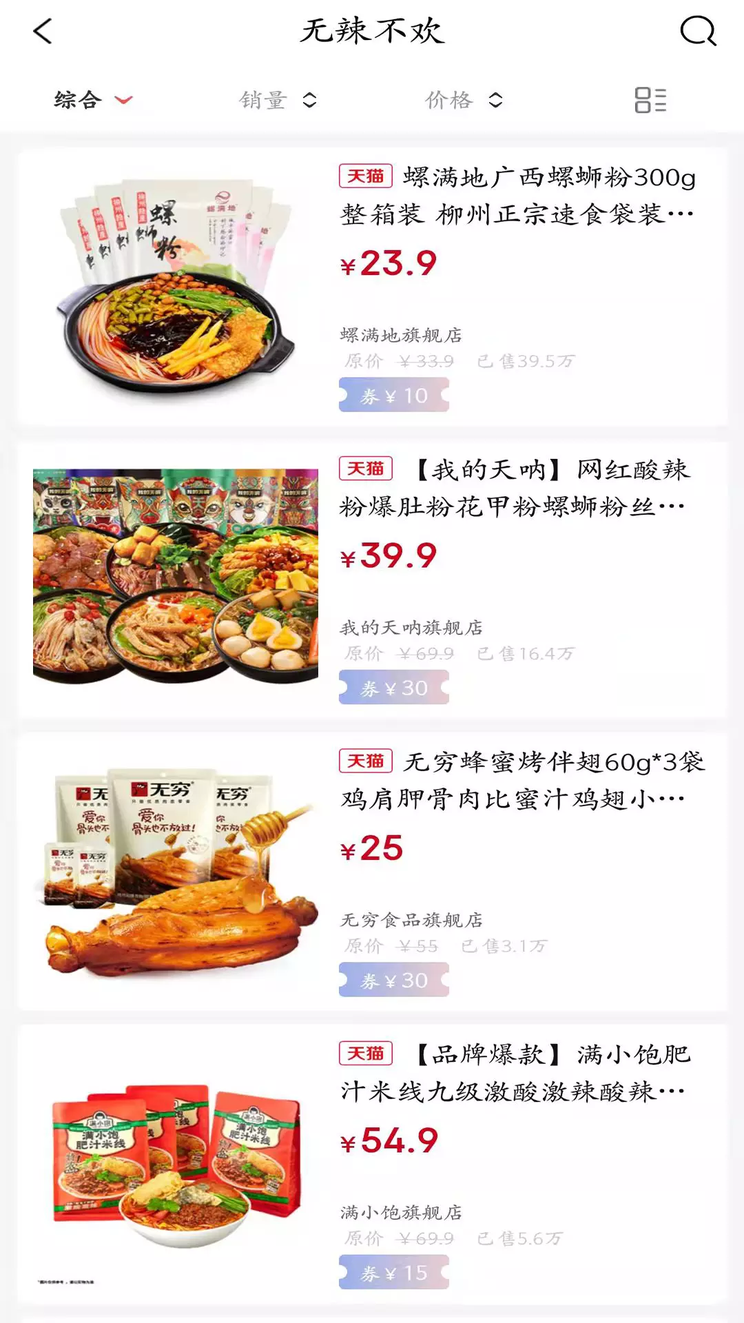 淘线报
