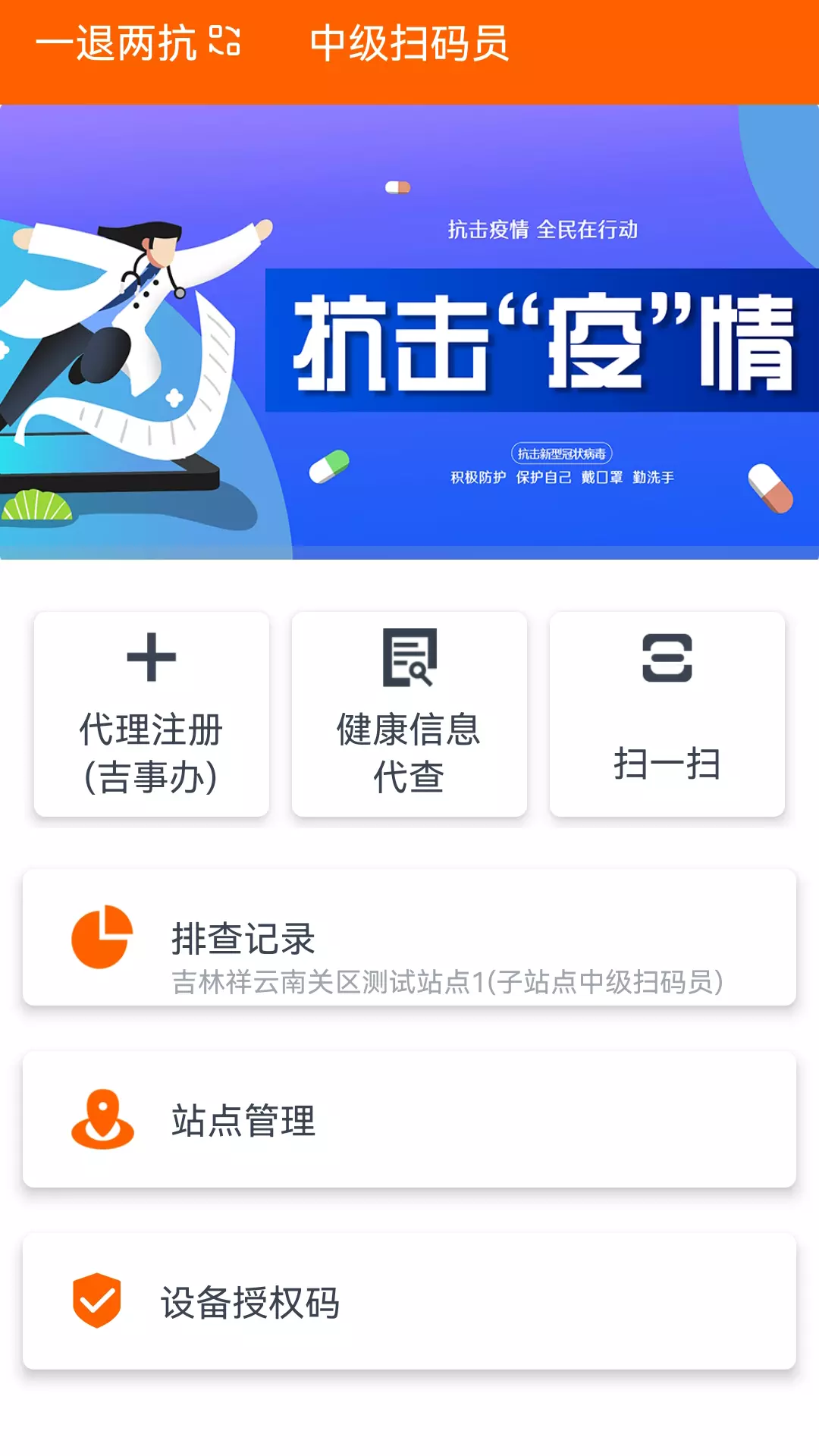 码上行动 v3.0.3免费版截图2