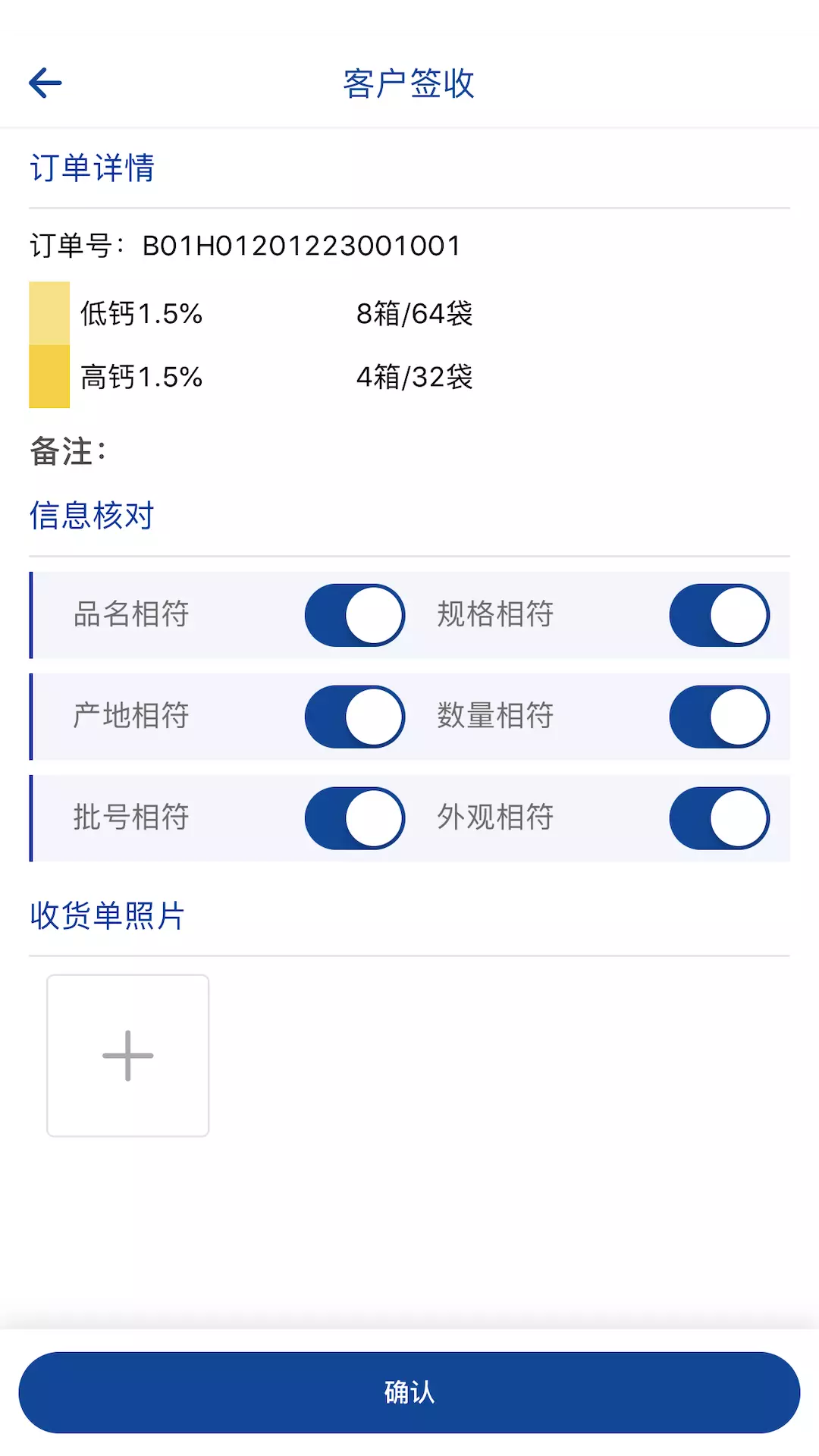 费腹在线配送版v3.011.001-居家腹透,费腹在线截图3