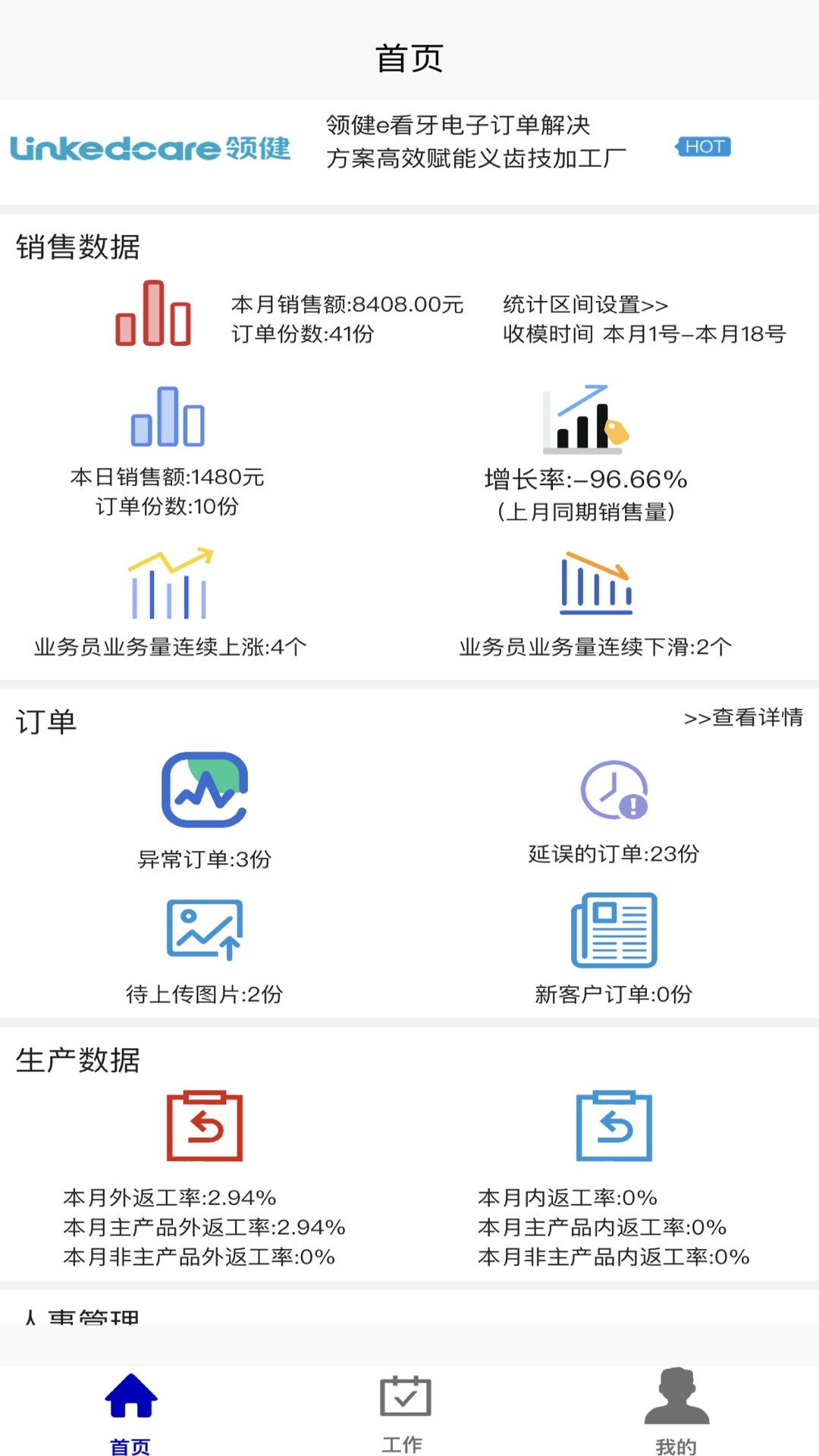 牙谷云2023最新版 v1.3.2截图3