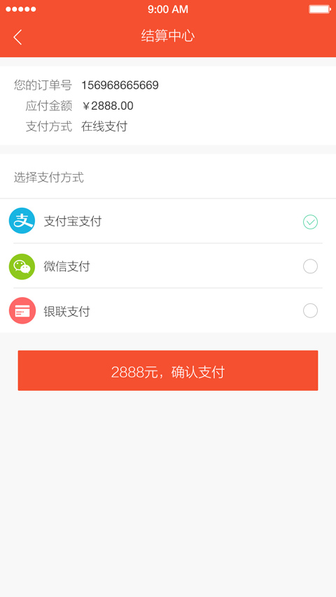 融合视讯 v6.1.6免费版截图2