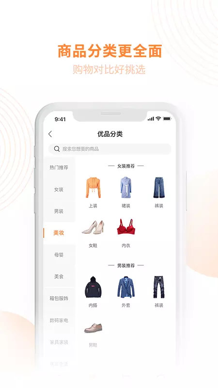 剧豆星光 v7.5.6-开启智能化服务新领域截图3