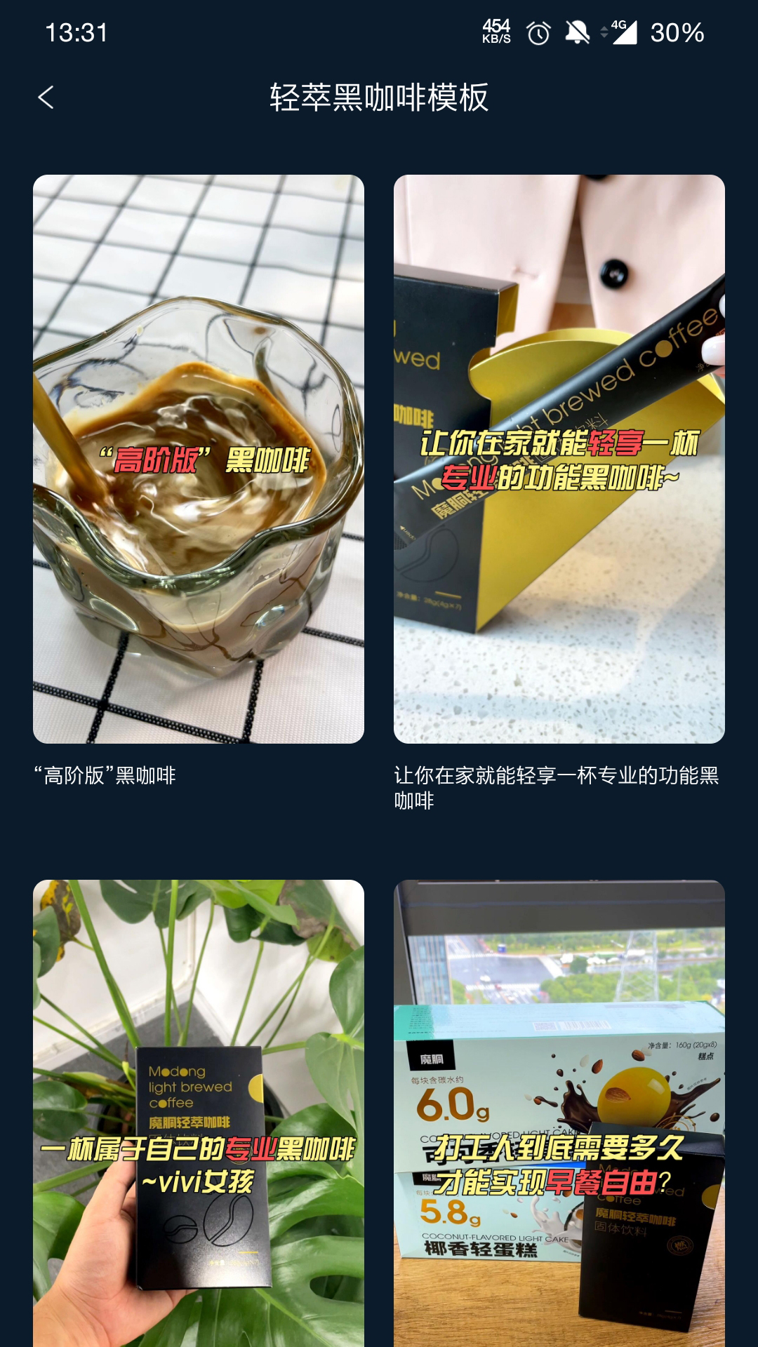 JUICY巨视 v1.2.5-一款方便简易的视频编辑工具截图3