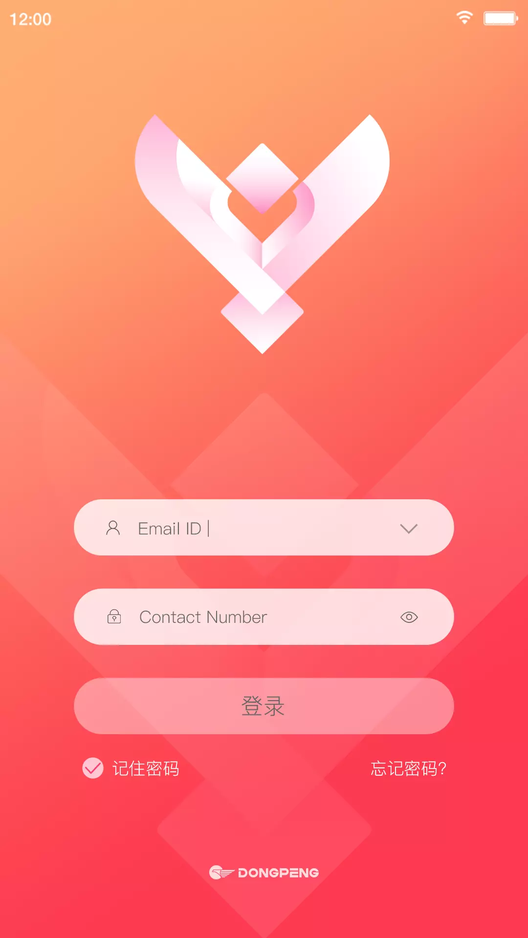 助销宝 v2.9.72免费版截图2