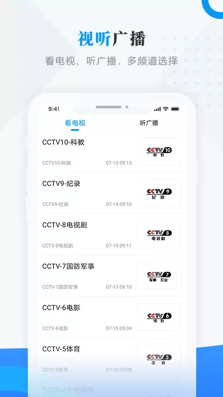 印象甘南v3.6.5-截图2