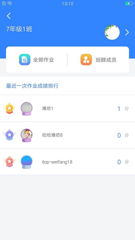 爱突破口语 点击查看大图