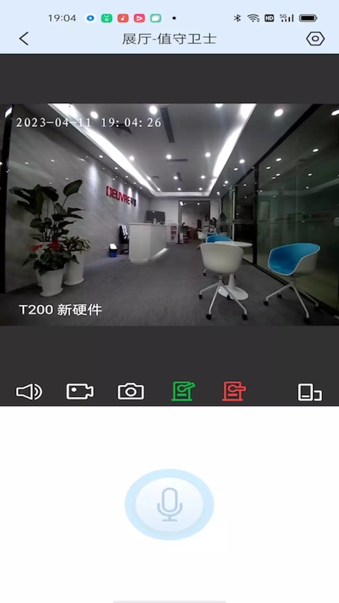 小Q云联安卓版v1.0.27-停车场无人值守的云端座席APP截图3