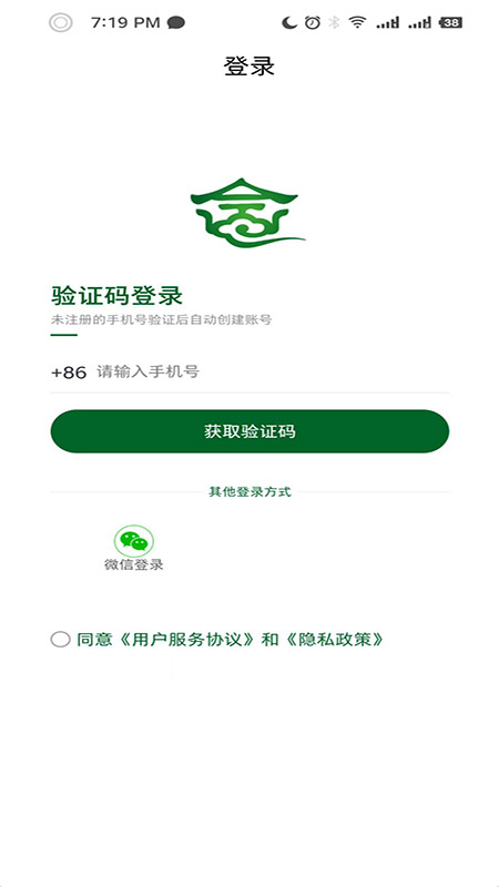 念网传承书 v1.0.003-一款代表家族家庭精神传承的应用截图1