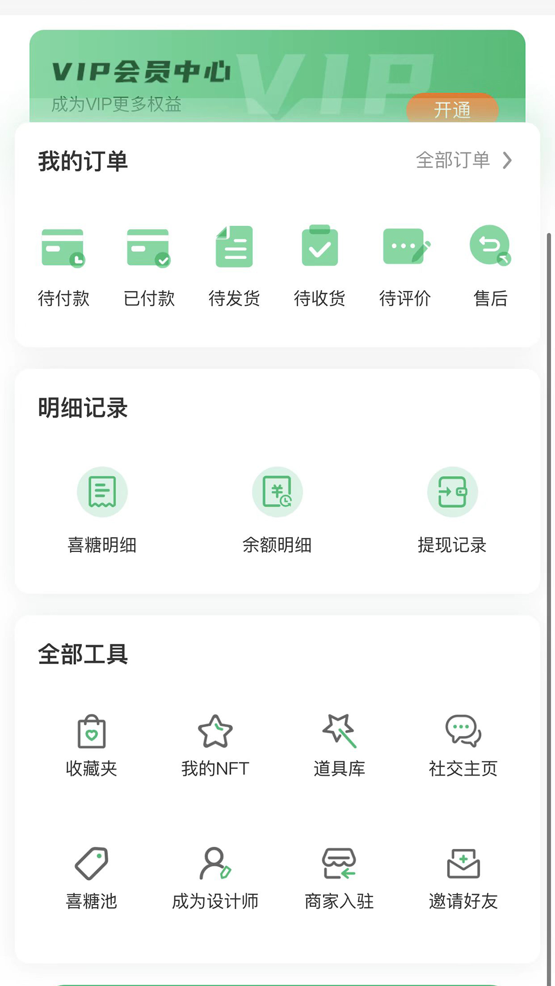 得樂喜-得樂喜 v2.5.13下载安装截图3