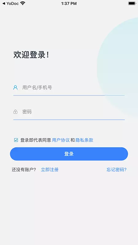 优拍2023最新版 v1.5.0截图2