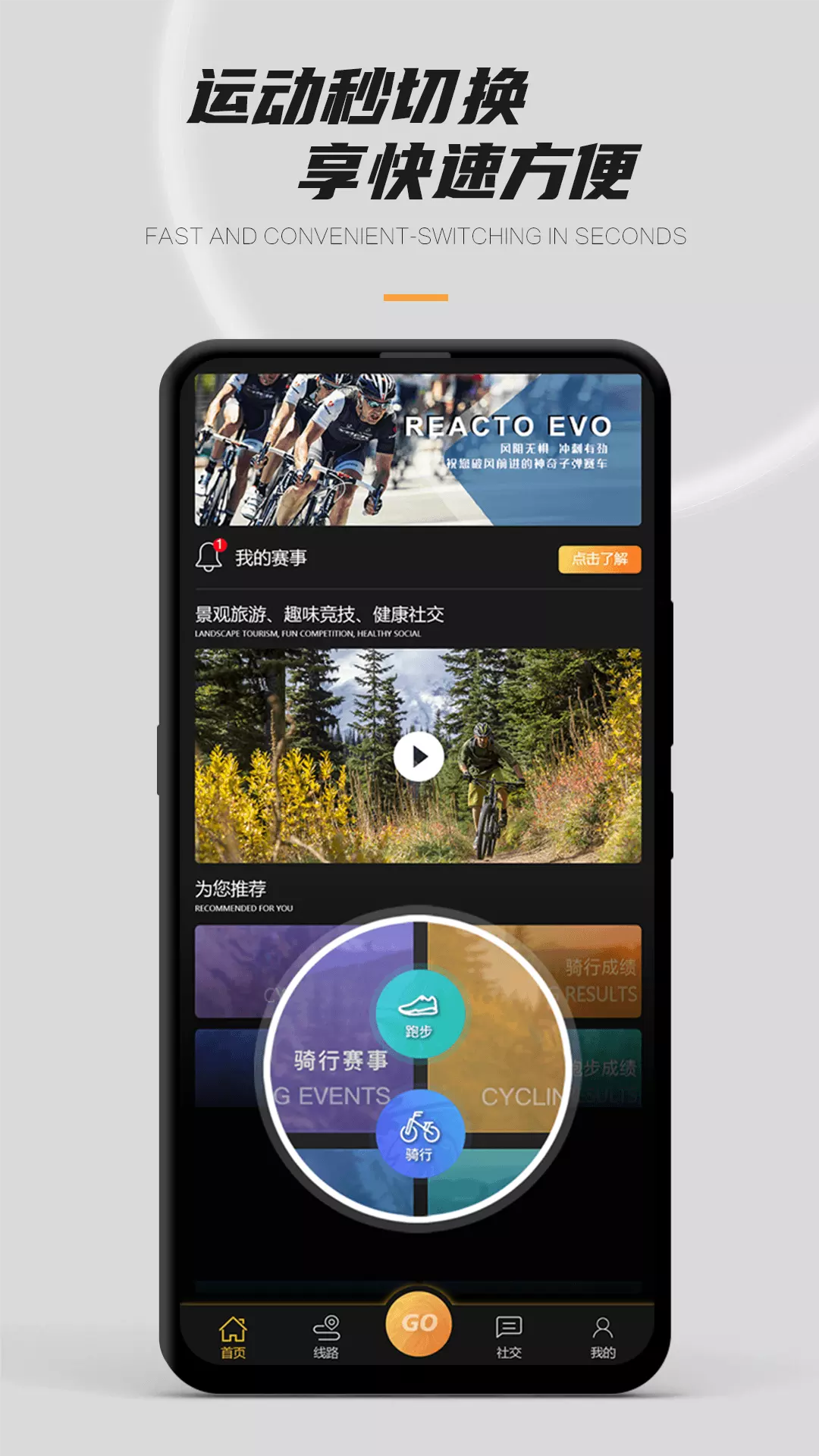 51行 v5.6.3免费版截图1