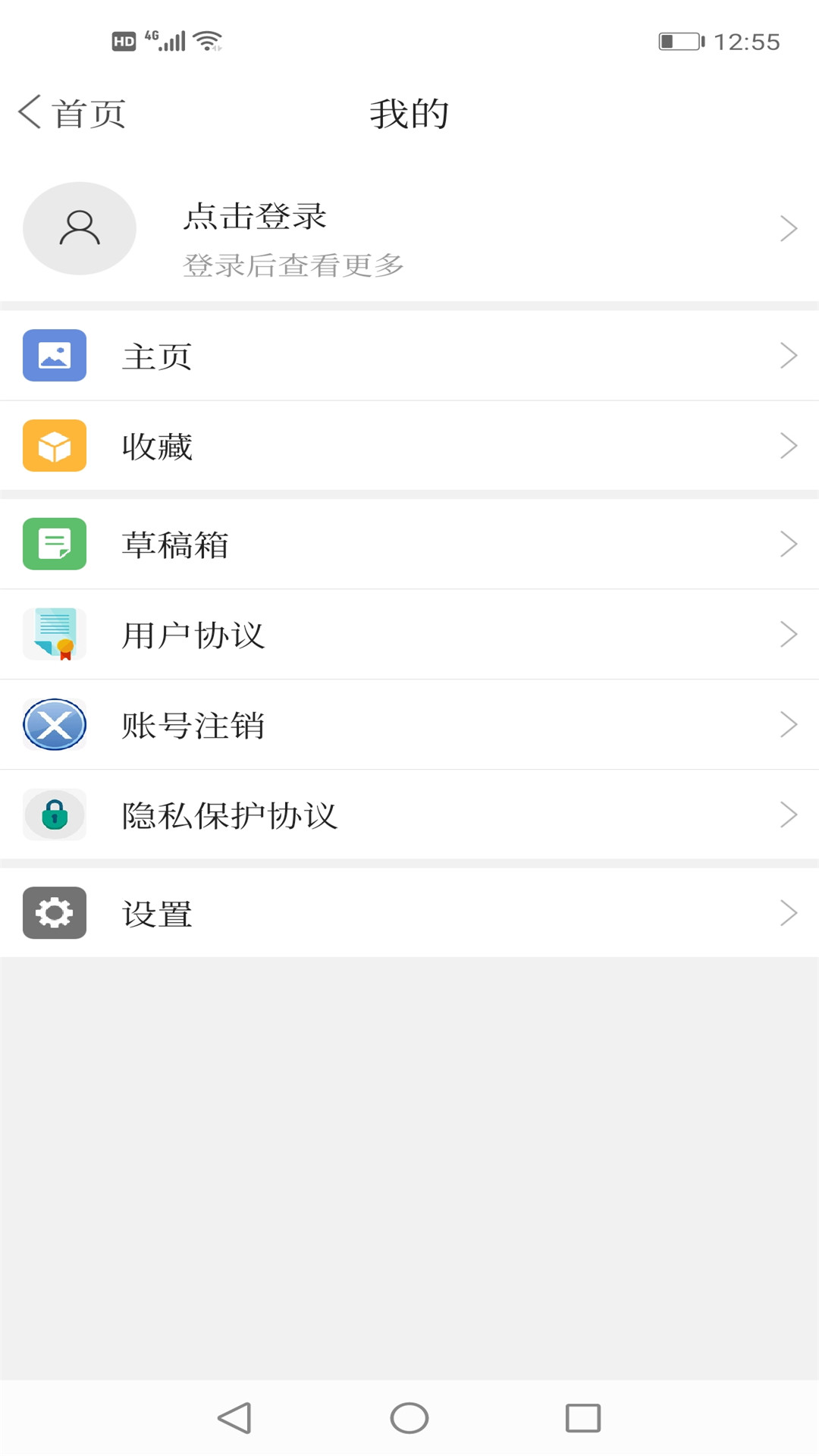 兴城融媒v3.5.4-兴城市本地新闻咨询截图3