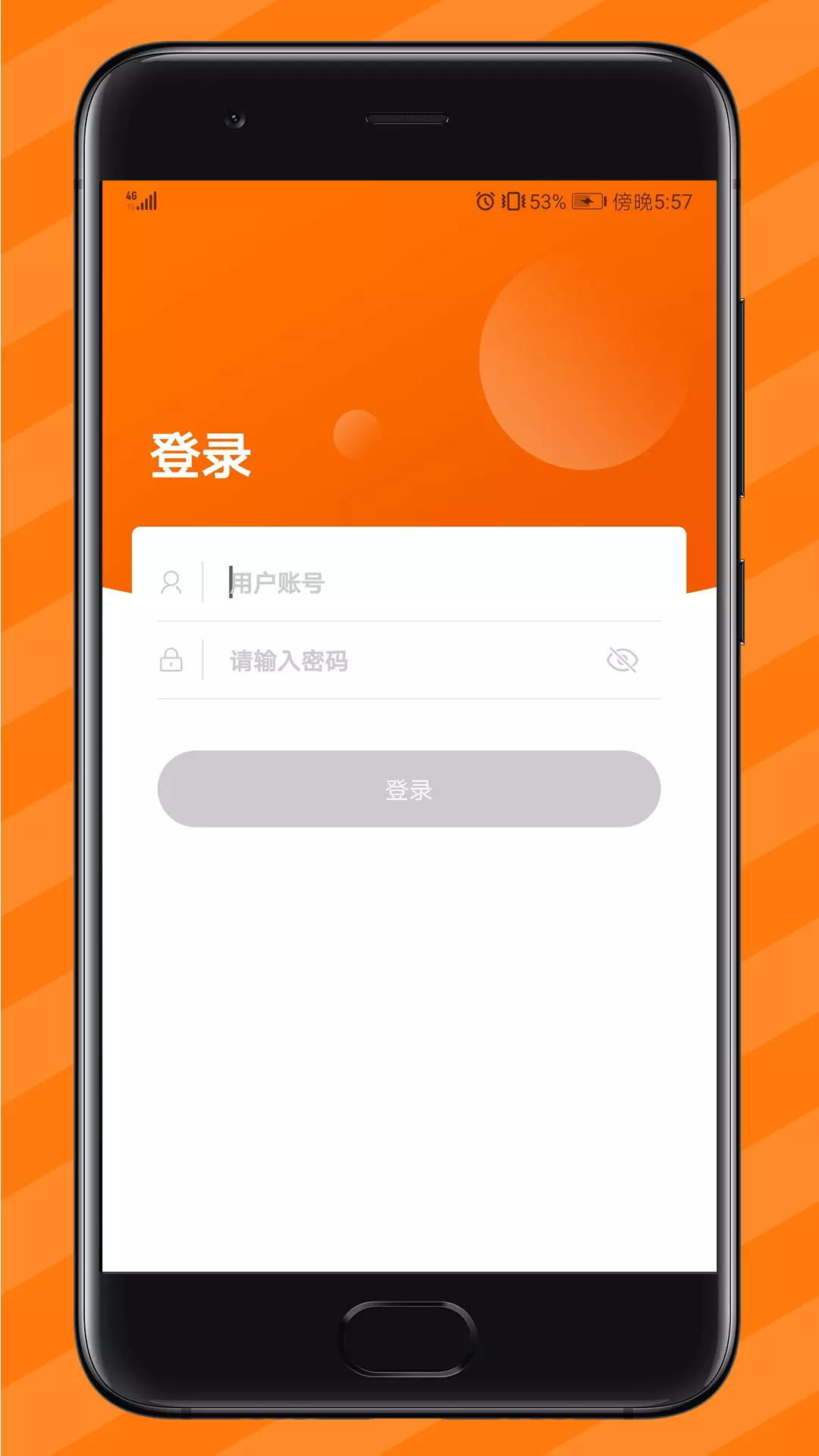 纵购云集卖家版v7.1.2-您的移动管家截图1