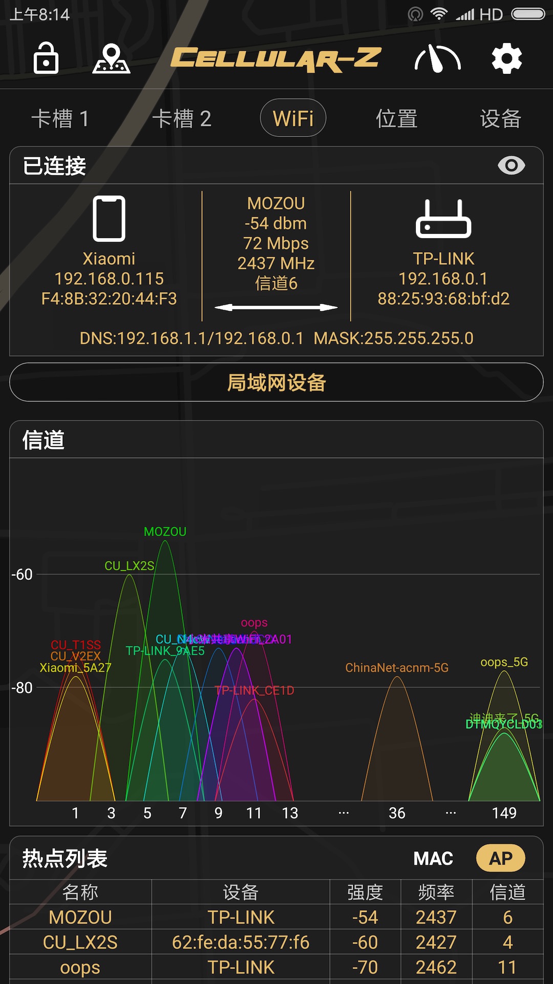 Cellular-Z v6.3.9免费版截图3