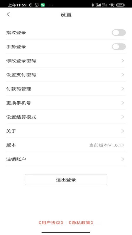 小利生活 v1.8.3-便捷查账，就用小利生活截图3