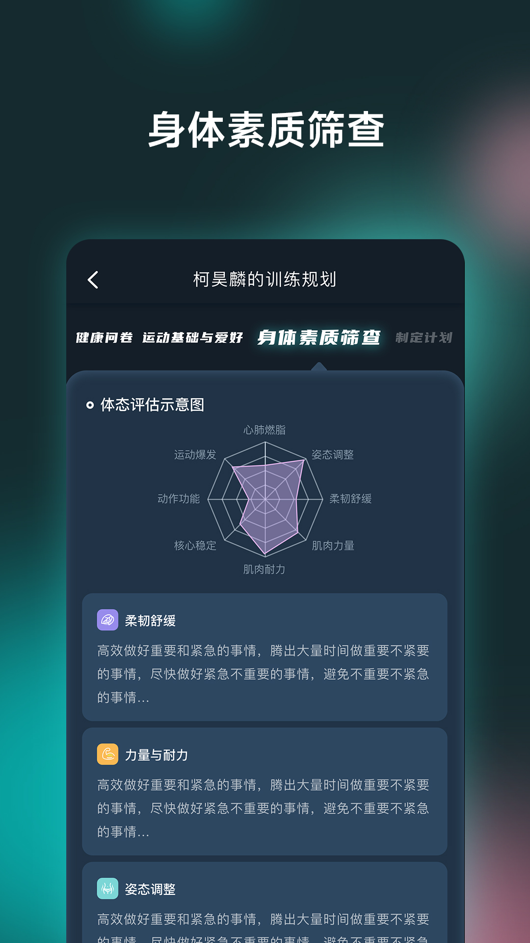 氢松练教练端v1.6.0-打造线上线下结合俱乐部截图2