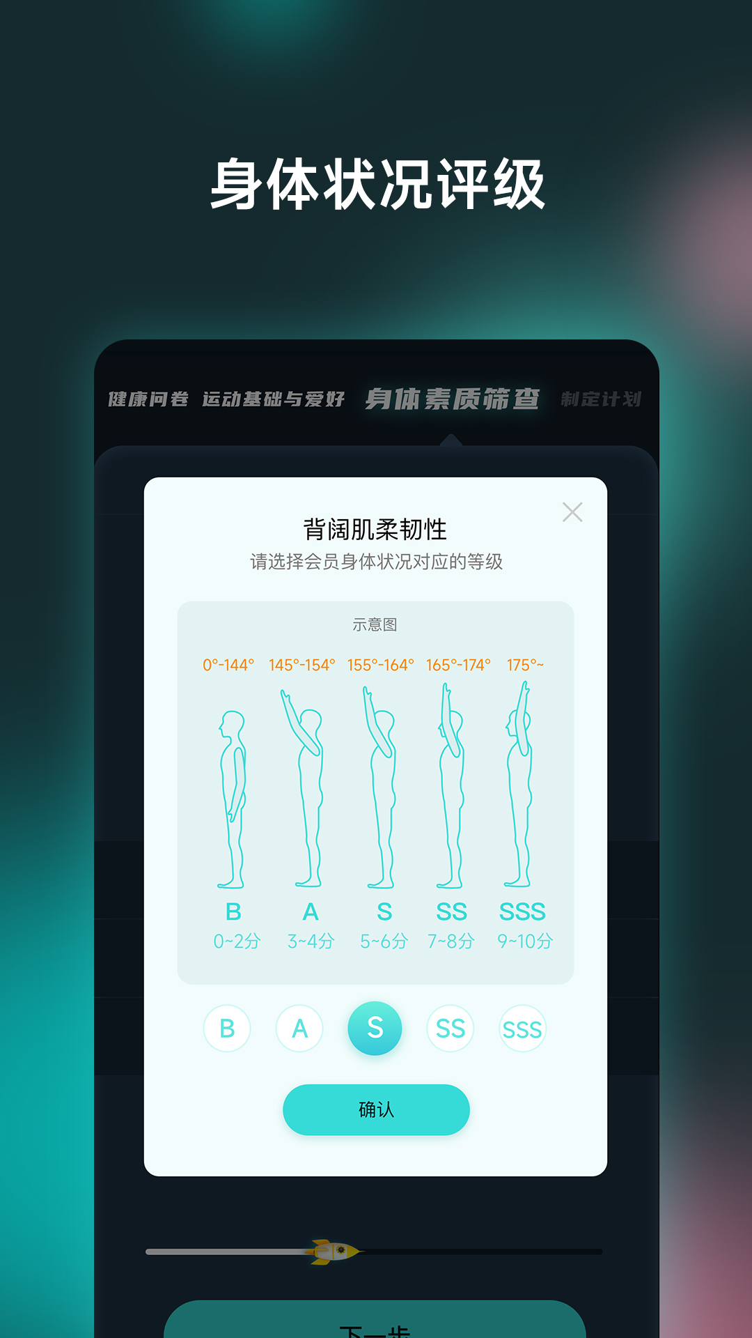 氢松练教练端v1.6.0-打造线上线下结合俱乐部截图3