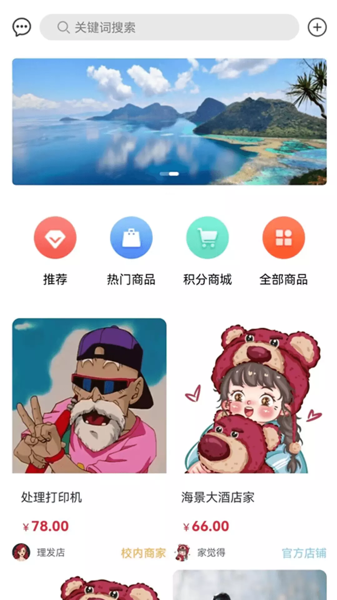 炸窝 v2.0.2免费版截图1