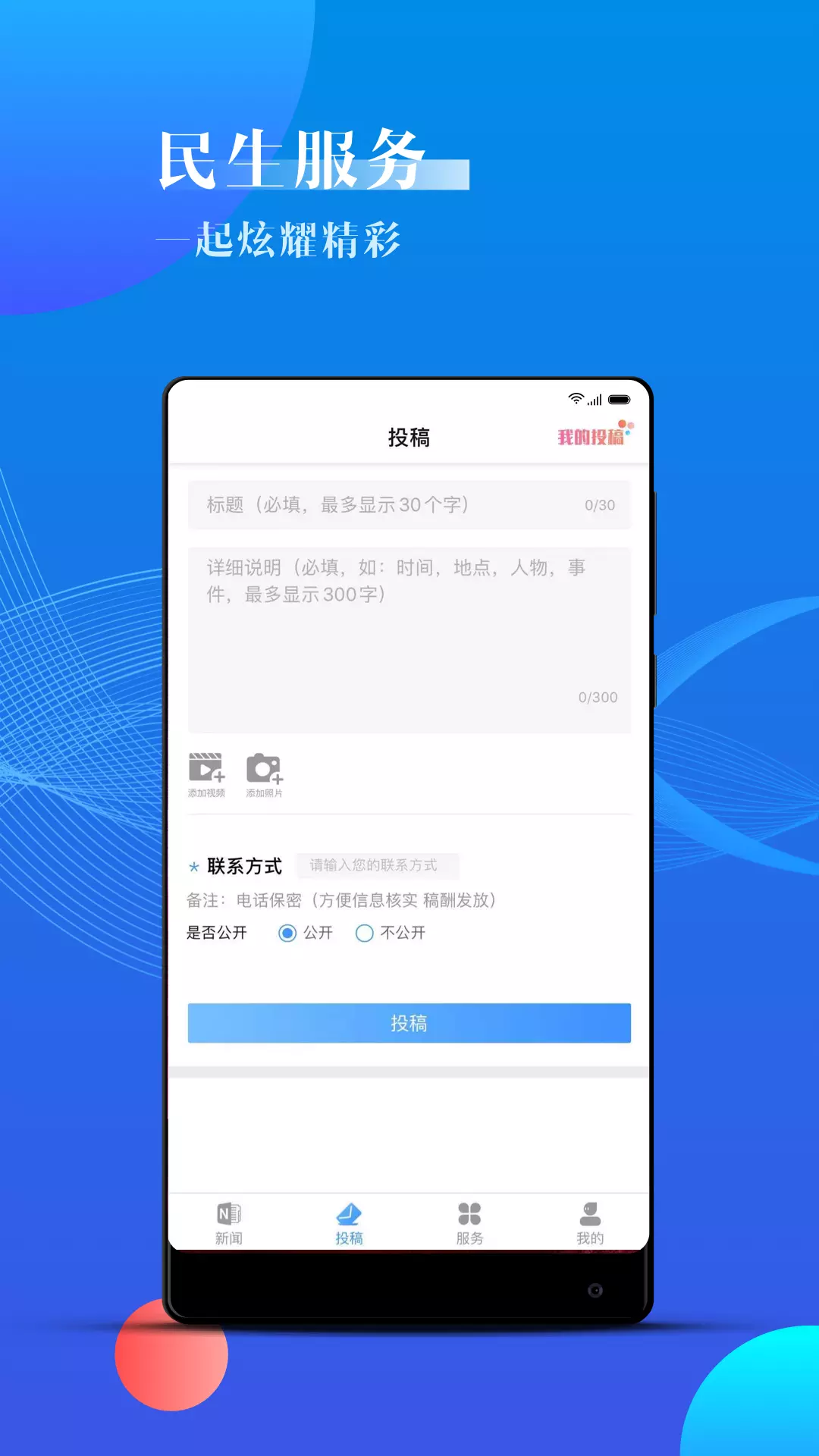 海曙 v1.9.0免费版截图1