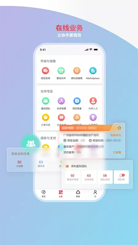 华为亿家 v1.2.9免费版截图2