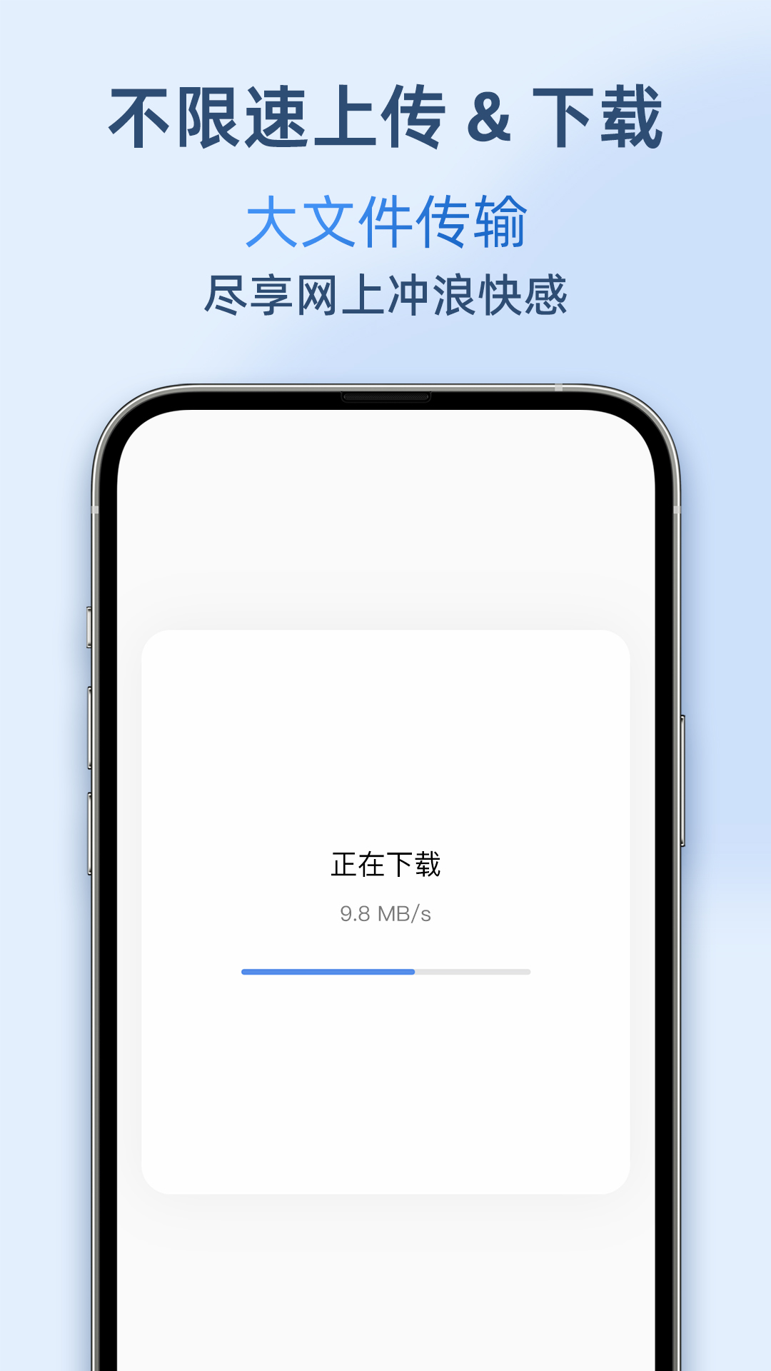 AirPortal v5.3.4-随时随地跨设备传输文件截图2