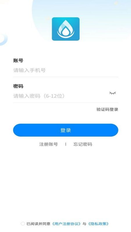 泉信直饮水v1.1.2-净水如泉，管送纯鲜！截图1