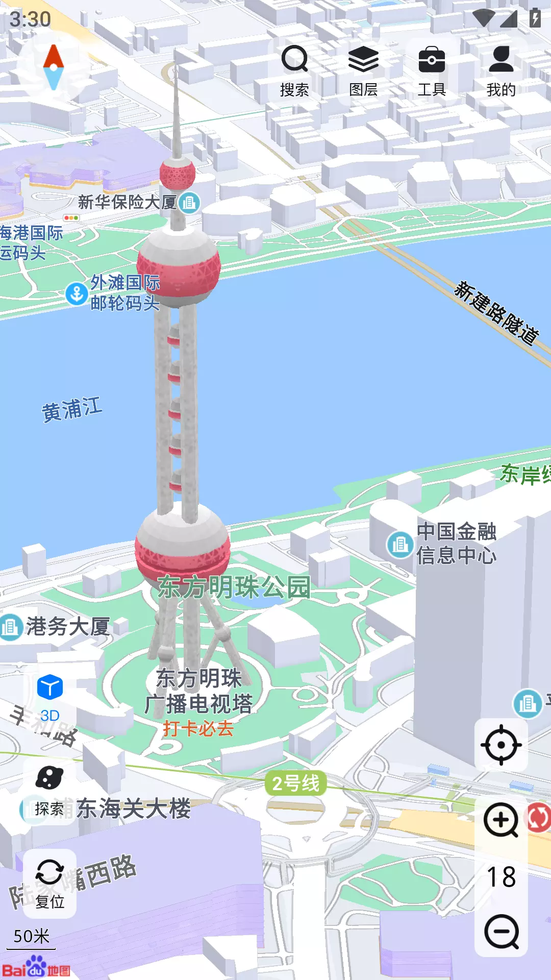 高分卫星地图 v1.0.3-一款实用的手机卫星地图客户端截图2