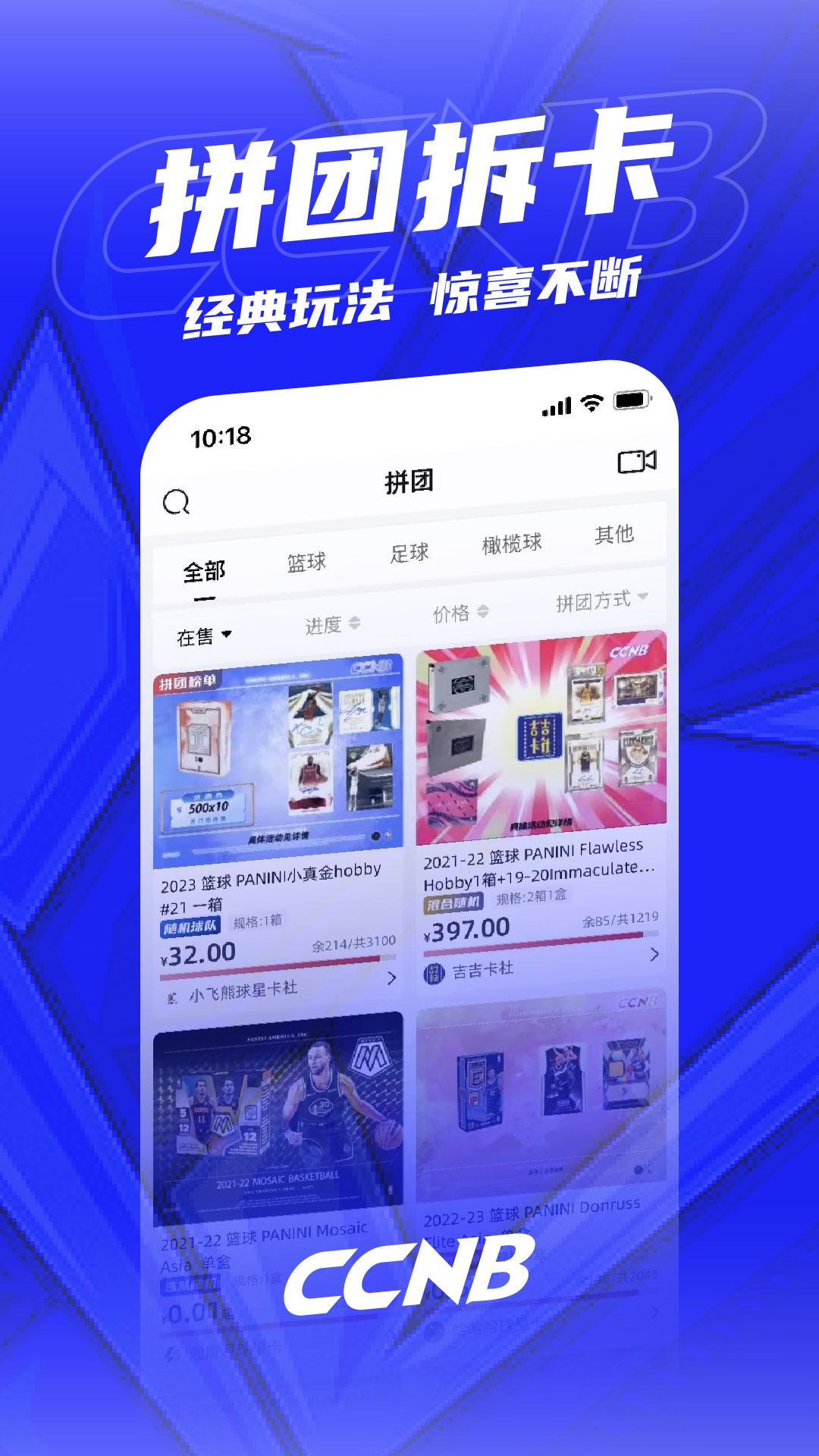 CCNB v2.1.0免费版截图2