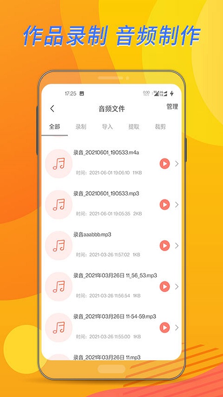 布谷课堂 v2.2.1免费版截图1